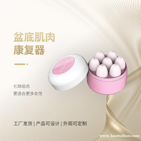 肌肉康复器 盆底肌修复康复训练 盆底肌肌肉仪器 肌肉康复器 盆底肌修复康复训练 盆底肌肌肉仪器