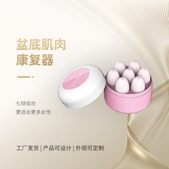 肌肉康复器 盆底肌修复康复训练 盆底肌肌肉仪器