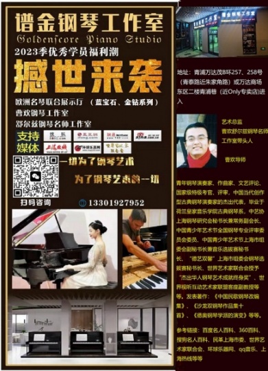 吴江古典吉他民谣吉他电吉他尤格里里电贝司培训考级中心