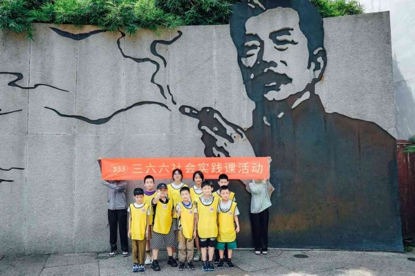 苏州青少年研学旅行鲁迅故居悟沈园之美社会实践活动报名中