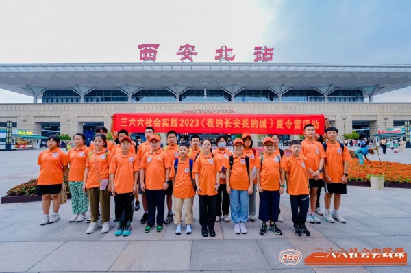 苏州中小学暑期夏令营走进故都长安秘历史文化社会实践活动报名