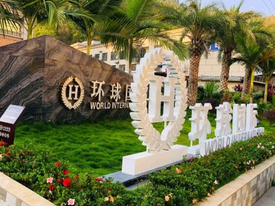 缅 甸小勐拉环 球国际点击开户电话：16226253000