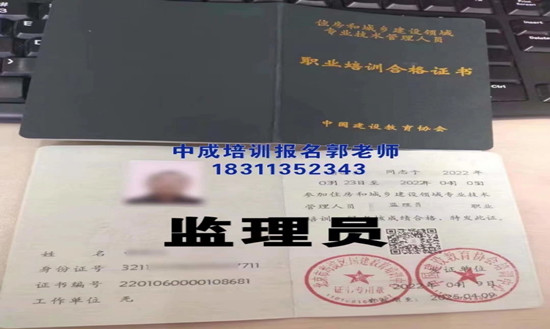 咸宁物业经理项目经理物业师职业经理人中控管工水电工瓦工叉车八大员高空作业培训