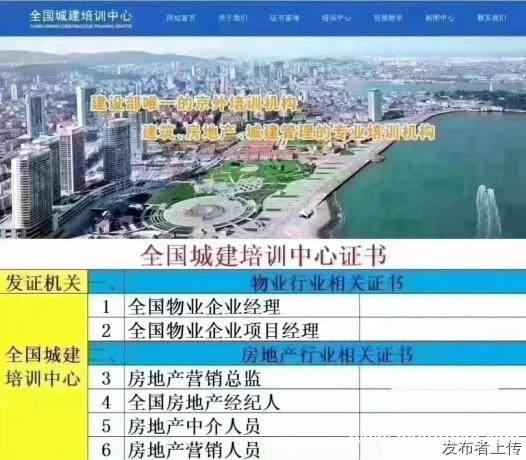 重庆市高低压电工、焊工、信号工、塔司、塔拆网上报名 重庆市高低压电工、焊工、信号工、塔司、塔拆网上报名