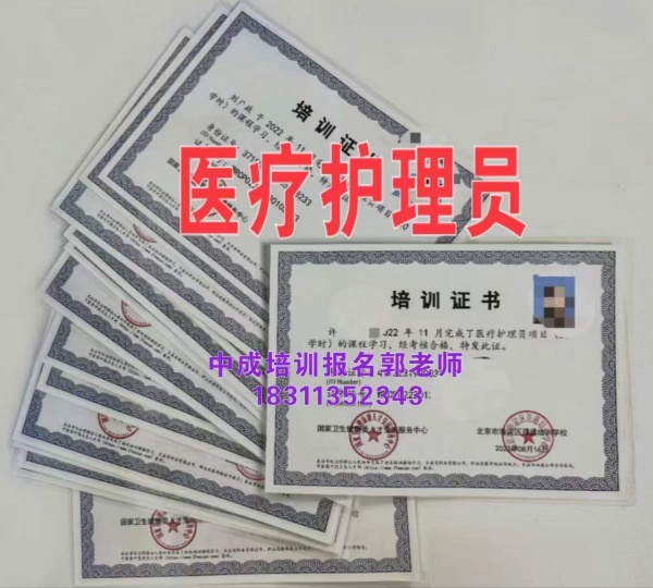 汉中物业经理项目经理双证人力师保洁管理师电工叉车信号工瓦工培训