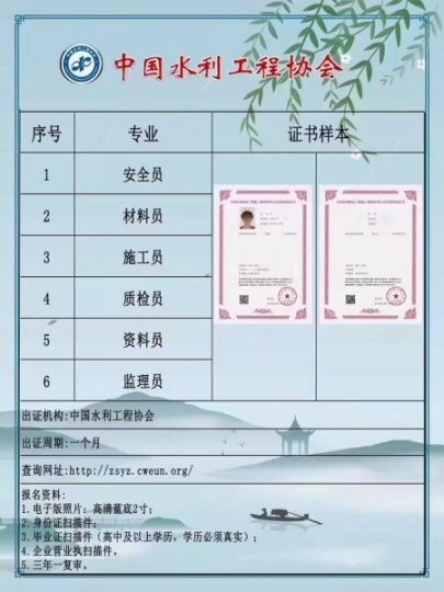 全国垃圾清运环卫工怎么报名