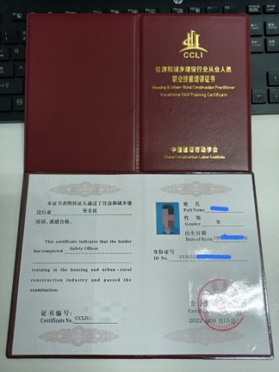 怀化物业经理物业项目经理热门证书报考网上报名考试