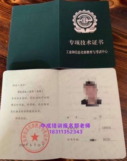 晋城考物业经理项目经理中控电梯叉车信号工瓦工保洁污水处理工电工培训
