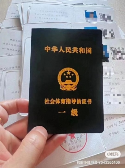 广州市施工安全员 物业经理证在什么地方报名