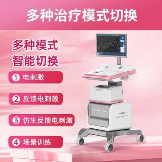 产后盆底肌肤修复仪 产后盆底肌恢复的仪器 产后盆底肌恢复仪