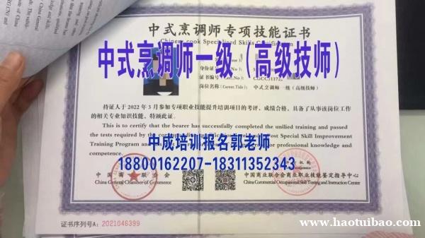 广元考物业管理人力师中控电梯保安农艺师清洁管理师养老护理员八大员监理工程师培训 广元考物业管理人力师中控电梯保安农艺师清洁管理师养老护理员八大员监理工程师培训