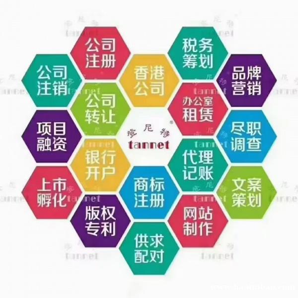 无地址注册东莞公司流程 无地址注册东莞公司流程