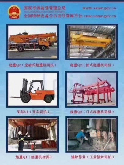 杭州市人社部高级电焊工 保育员 钳工网上报名入口