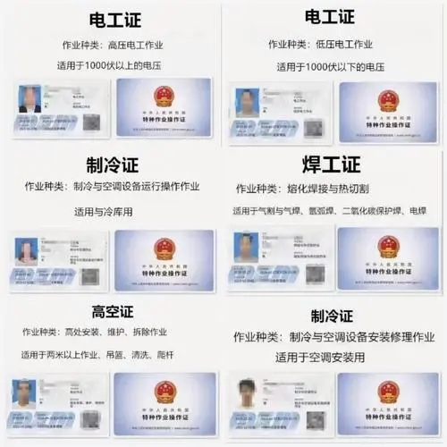 珠海人力资源师农艺师证书报考报名城市环卫管理师BIM工程师造价监理工程师