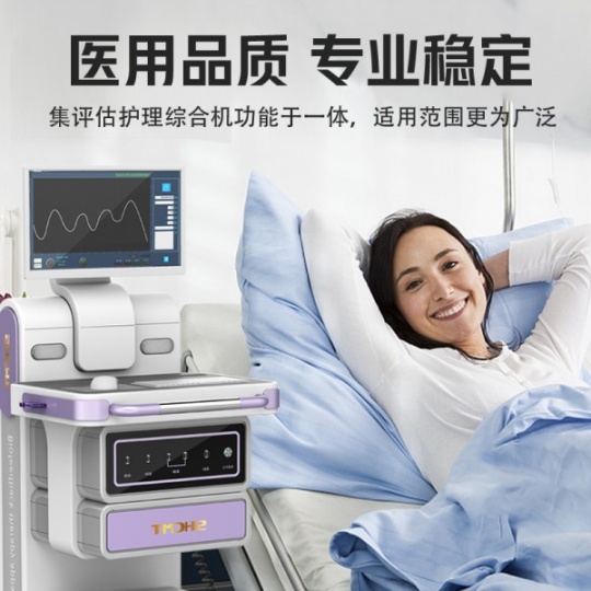 妇科炎症治 疗仪器 多功能产后理疗仪  多功能产后康复治 疗仪