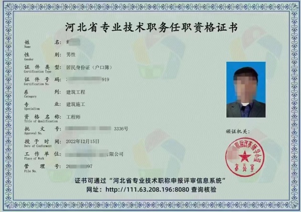 2024年重庆市高级助理工程师，物业管理师，经济师网上报名入口