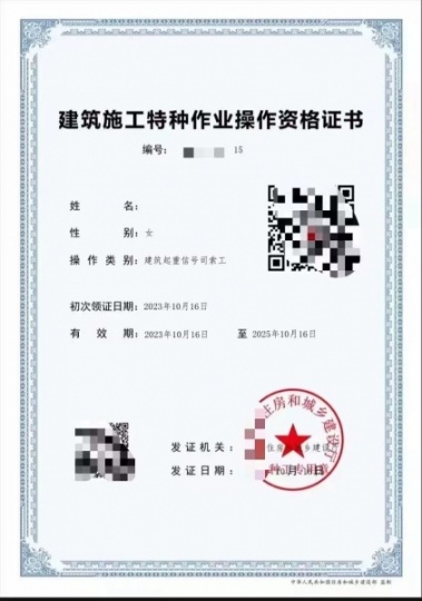 岳阳市施工员 安全员 资料员 预算员 监理工程师 报名咨询入口