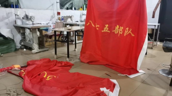 西安会议礼堂背景红旗 5米红旗制做