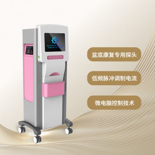 医用产后设备 盆腔炎治 疗设备 盆腔炎治 疗设备厂家