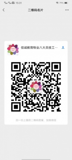 石家庄全国物业从业证书报考每月一期咨询报名钳工安装电工叉车