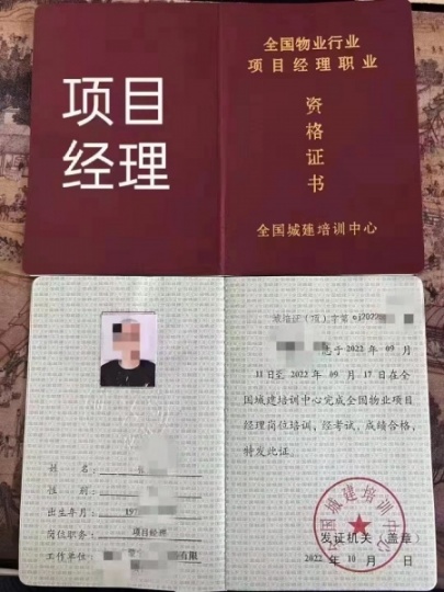 江西省叉车证 电焊工证 物业经理证 监理工程师证怎么报名