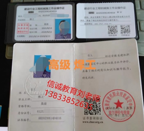 浙江衢州报考个物业企业管理证书需要哪些条件报名