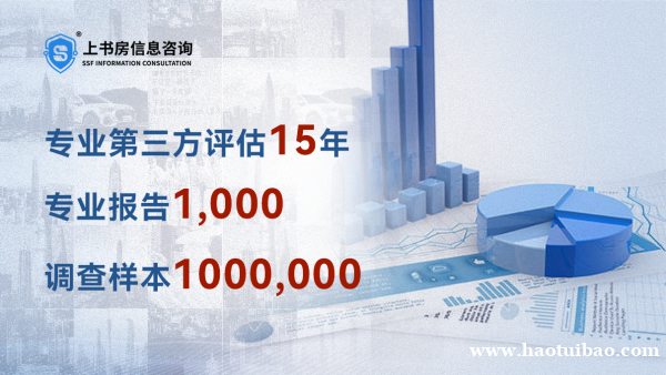 电力企业第三方客户满意度评估如何开展 电力企业第三方客户满意度评估如何开展