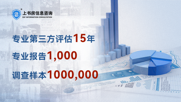 电力企业第三方客户满意度评估如何开展