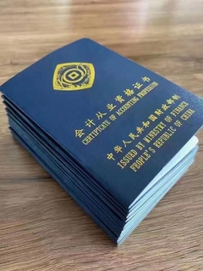武汉市电焊工证 高空作业证 会计证 物业项目经理证报名入口