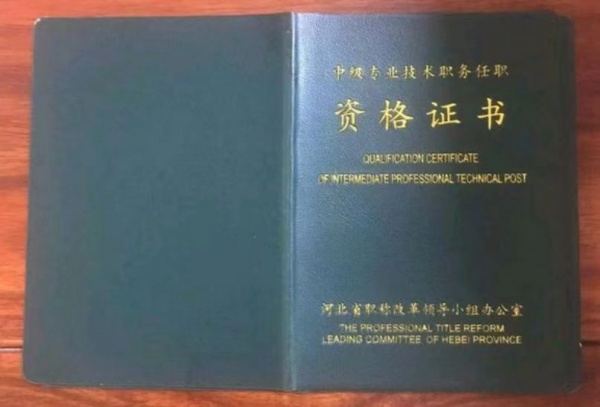 彬州市农业管理师 绿化管理师 肥料配方师网上怎么报名