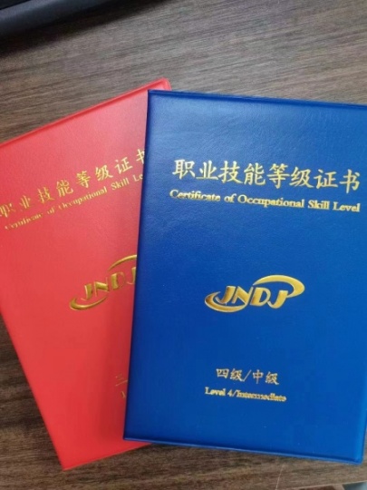 全国高级电工、面点师、中式烹调师、物业管理师报考咨询