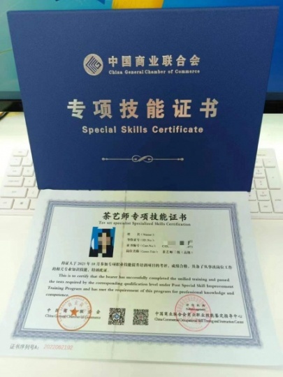 青海市家庭教育指导师、网络工程师、咖啡师网上怎么报名