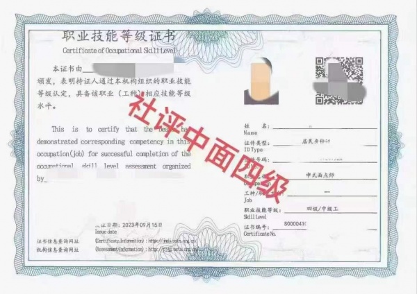 宜昌市肥料配方师、农业经理人、茶艺师、农业技术员