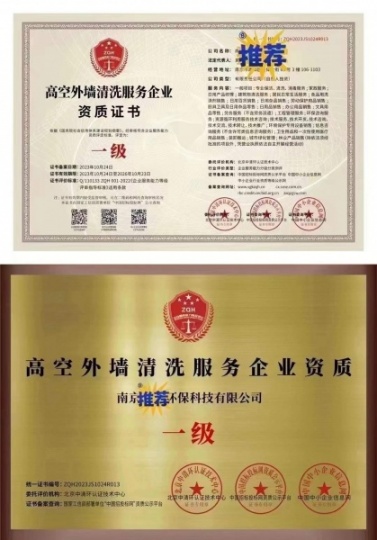 武汉市建筑企业资质，服务企业资质怎么报名