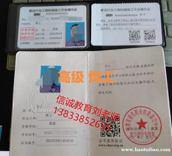 全国物业从业者上岗证书线上报名正规统一报名入口物业管理员项目经理物业师 全国物业从业者上岗证书线上报名正规统一报名入口物业管理员项目经理物业师