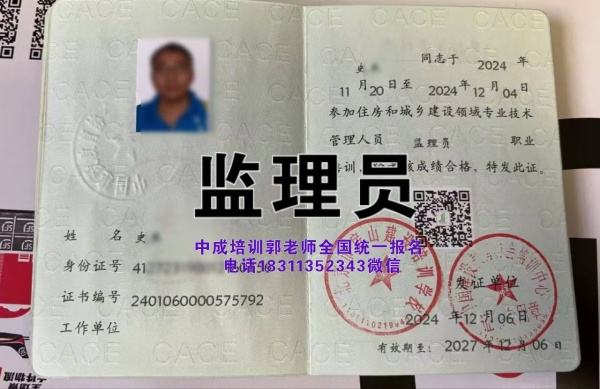 甘孜考图书管理员档案管理员电梯管理员八大员人力师烹调师物业经理项目经理培训