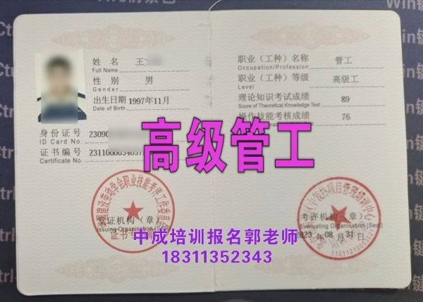 盐城考物业经理项目经理电梯绿化工电梯档案管理员人力师幼教信号工八大员监理工程师培训