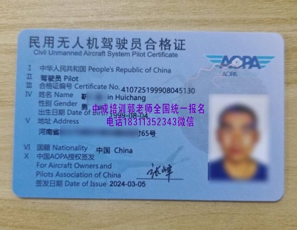 兰州考碳排放管理师管道工污水处理工心理师八大员物业经理项目经理物业师幼教保育员园长叉车培训