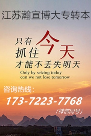 五年制专转本：医科大康达医学影像技术专业两月逆袭上岸指南！