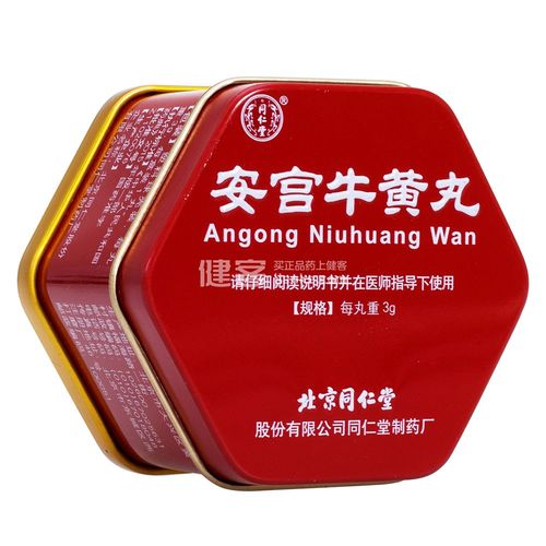 13699122227沈阳市回收冬虫夏草礼品片仔癀安宫牛黄丸海参燕窝鹿茸参考