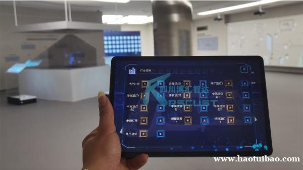 展厅平板中控系统策划设计集成一体化 展厅平板中控系统策划设计集成一体化