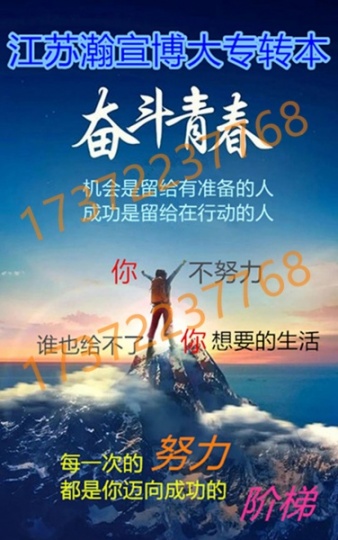 高职所学工程造价，通过五年制专转本突破学历瓶颈拓宽就业赛道！