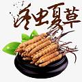 13699122227咸阳市回收冬虫夏草片仔癀东阿阿胶安宫牛黄丸海参燕窝产品价格