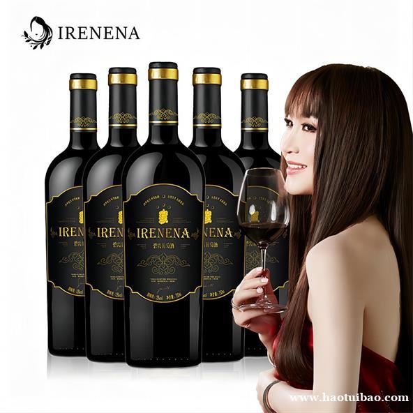 温碧霞自创IRENENA红酒国产贺兰山酒庄葡萄酒 温碧霞自创IRENENA红酒国产贺兰山酒庄葡萄酒