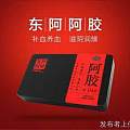 13366110494天津收冬虫夏草茅台酒求购片仔癀东阿阿胶安宫牛黄丸燕窝价格