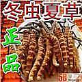 13366110494长沙收冬虫夏草茅台酒求购片仔癀东阿阿胶安宫牛黄丸燕窝价格